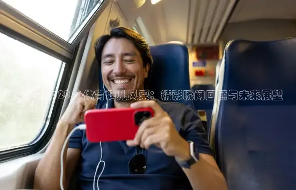 西瓜看球app下载