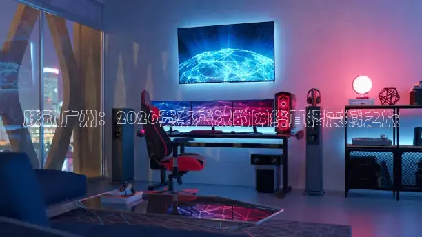 西瓜看球app下载
