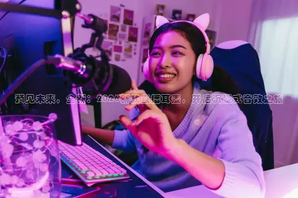 西瓜看球app最新版本
